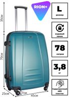 Чемодан 418-3