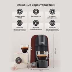 Кофемашина капсульная Caffitaly System S36 Volta Red (красная)