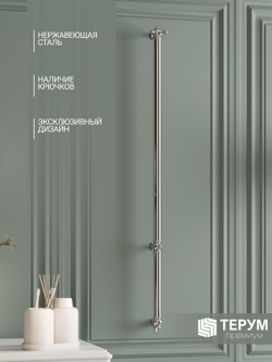 Полотенцесушитель Винтаж 1 120х4 хром