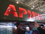 Тир "Армия"
