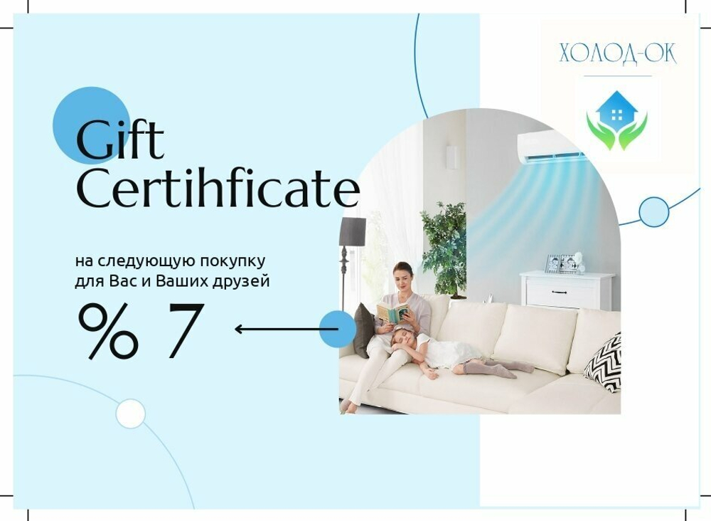 Сплит-система MDV Aurora Desing On/Off 07 с Wi-Fi модулем (кондиционер настенный) MDSA-07HRN8/MDOA-07HN8