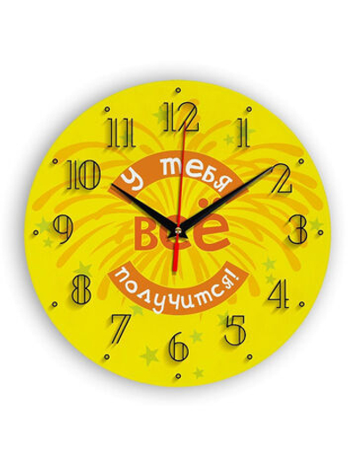 Часы настенные мотиватор сувенир Декор для дома, подарок