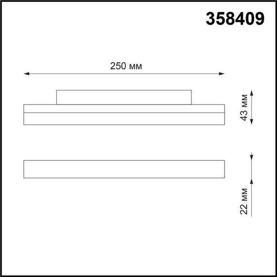 Трековый низковольтный светодиодный светильник Novotech Shino Flum 358409