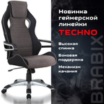 Кресло компьютерное BRABIX "Techno GM-002", ткань, черное/серое, вставки белые, 531815