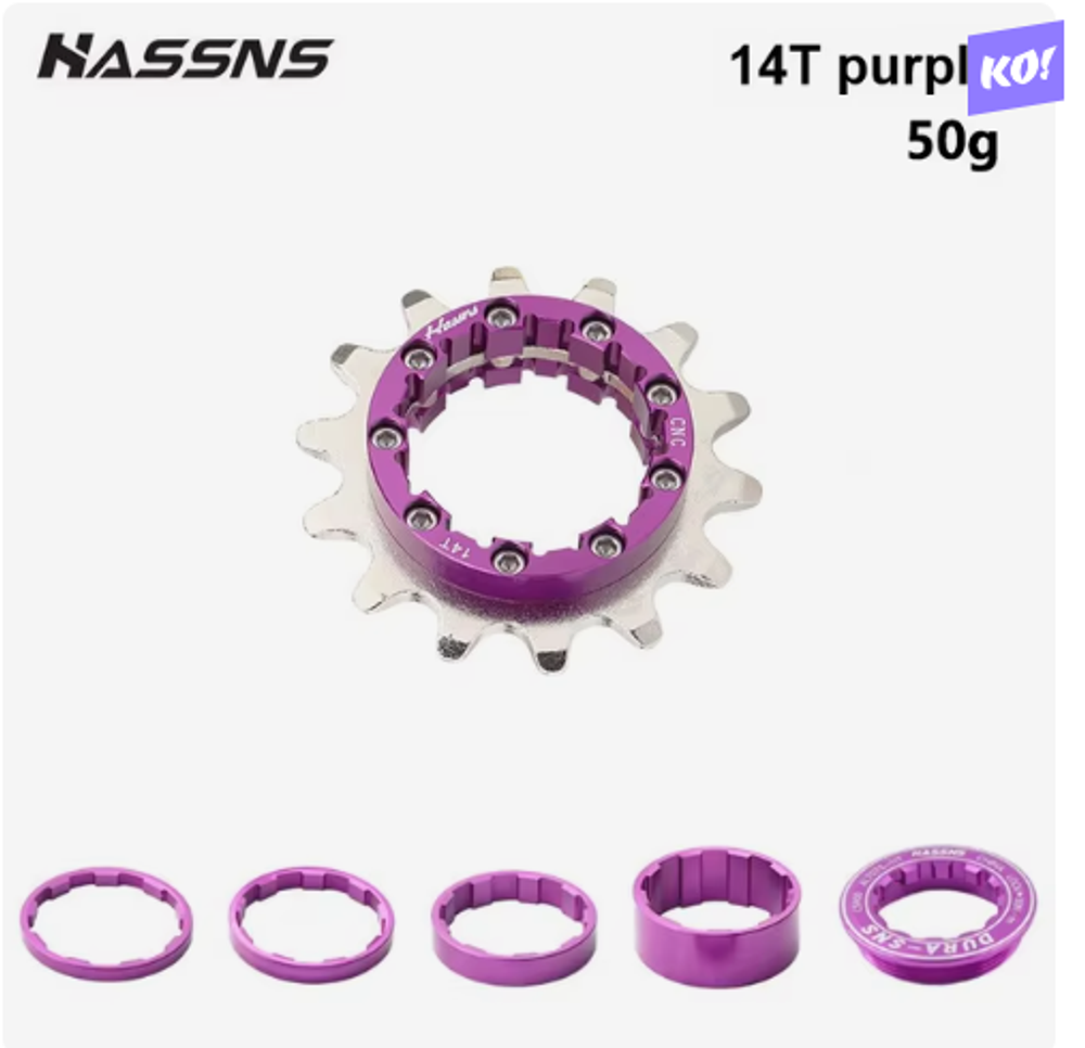 Комплект для переоборудования HASSNS Kit Single K7 14T на односкоростную систему, подходит для 8