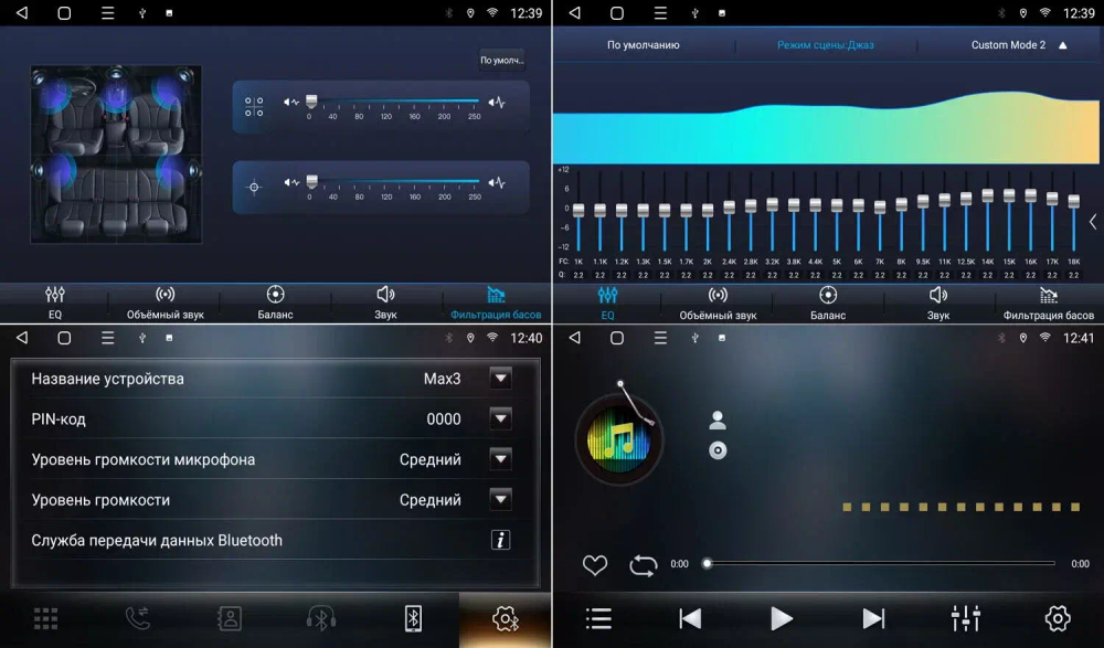 Магнитола для Renault Arkana 2019+, Duster 2020+ - Canbox 1095 Android 10, 8-ядер, SIM-слот