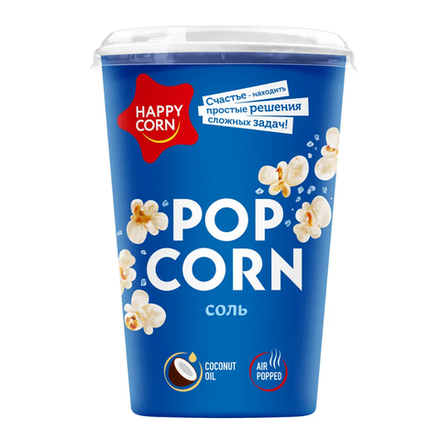 Попкорн Happy Corn соленый (стакан)
