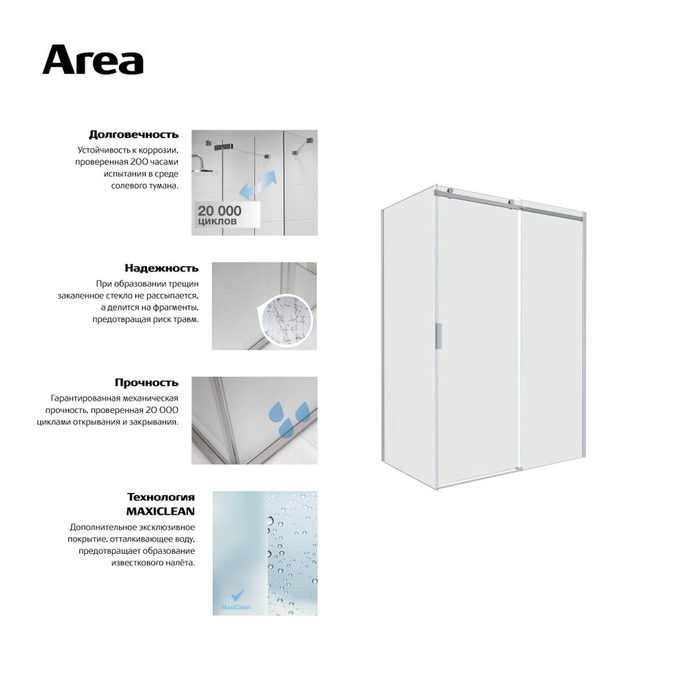 Боковая часть Roca Area 900x2000, левая/правая, прозрачное стекло, профиль xром MP0609012M