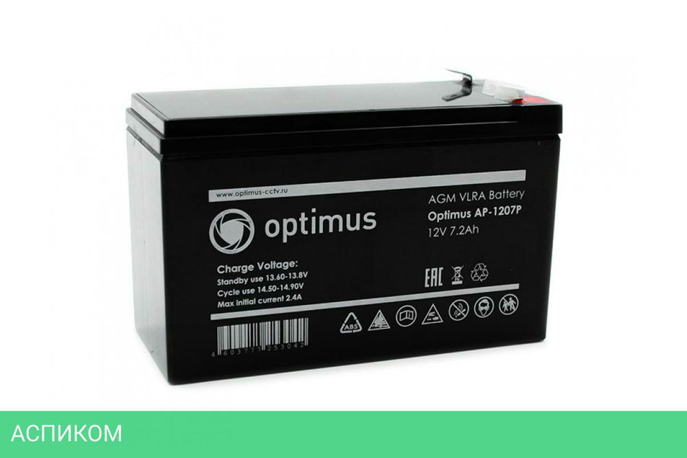 Аккумулятор Optimus AP-1207P (В0000012049)
