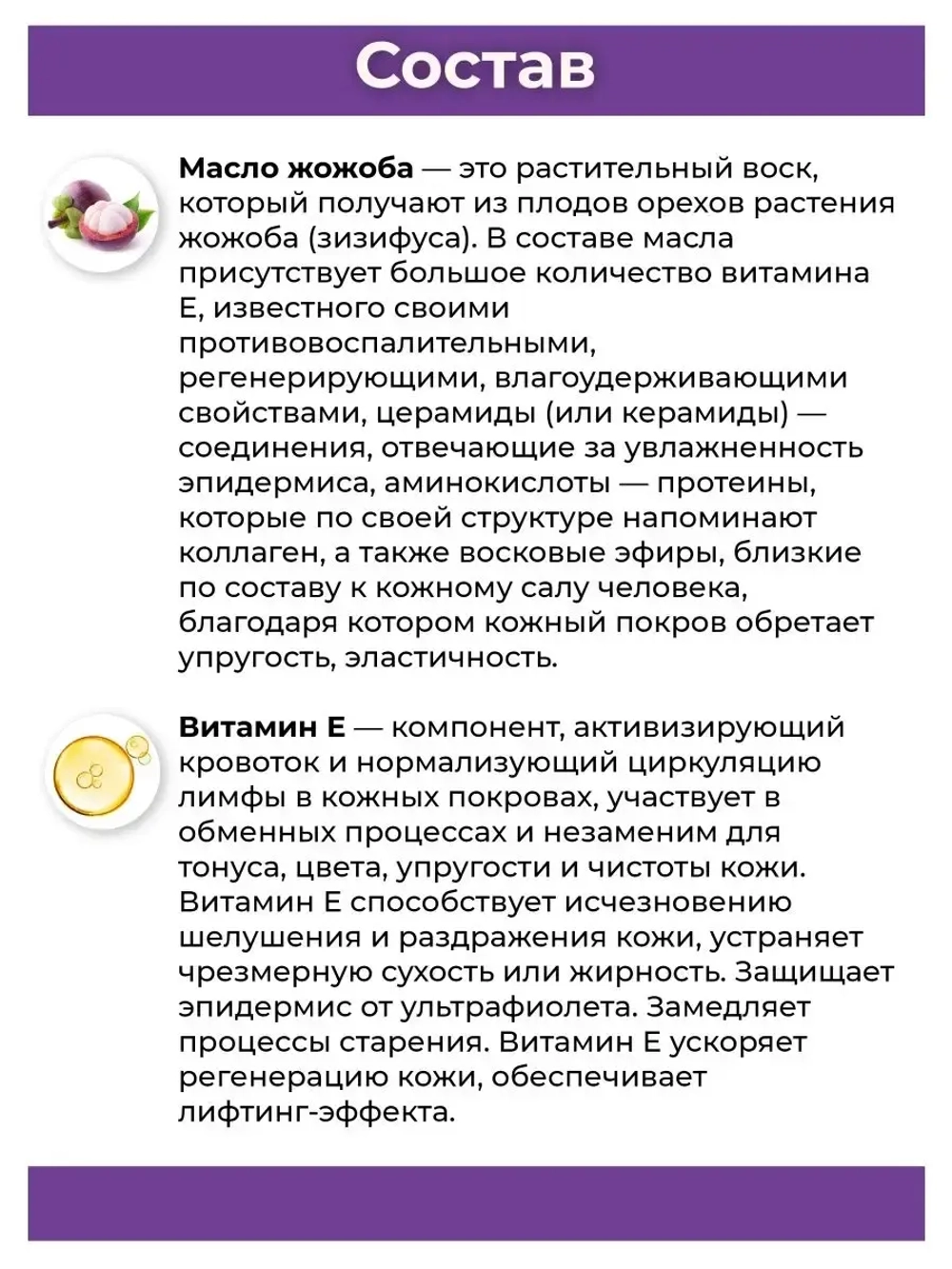 Тайский популярный скраб Мангостин.