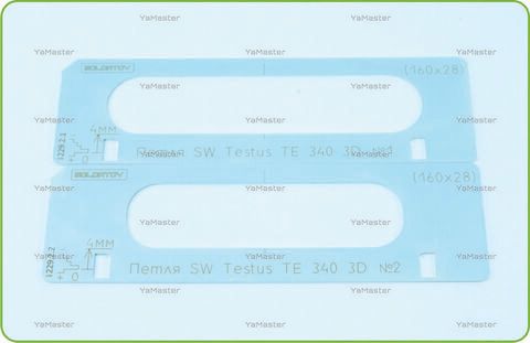 Скрытая петля SW TESTUS TE 340 3D (160х28)