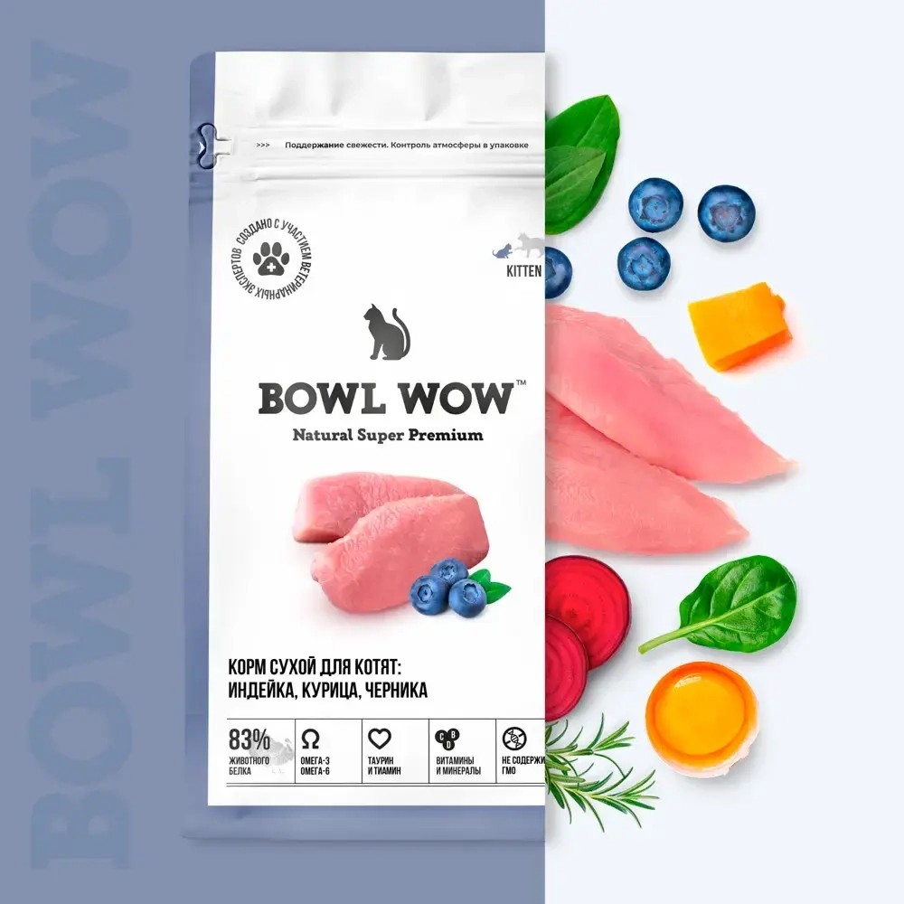 Сухой корм для котят, с курицей и черникой  BOWL WOW 400 г