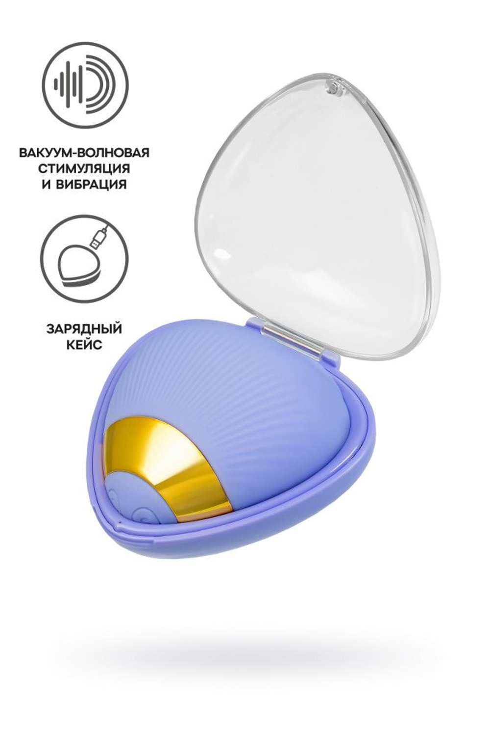 Многофункциональный вибратор L'Eroina Crasatell сиреневый 9,5 см