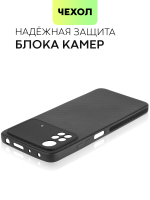 Чехол BROSCORP для Poco X4 Pro оптом (арт. XM-PX4P(5G)-CARBONE-BLACK)