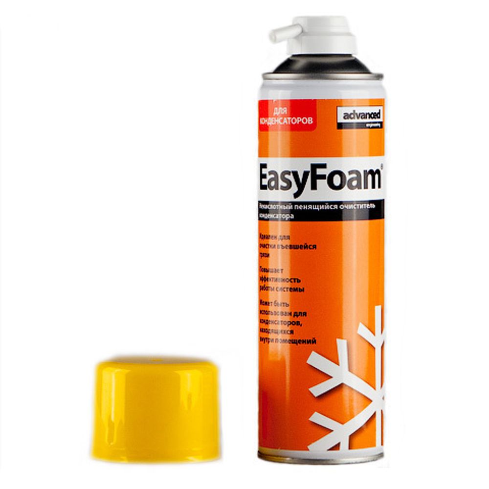 Аэрозоль EasyFoam (чистящее средство для конденсатора)