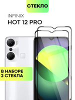 Набор стекол BROSCORP для Infinix Hot 12 Pro оптом (арт. INF-HOT12PRO-FSP-SET2)
