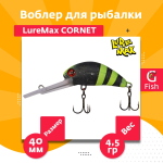 Воблер для рыбалки LureMax CORNET 40FDR-127 4,5 г. плавающий
