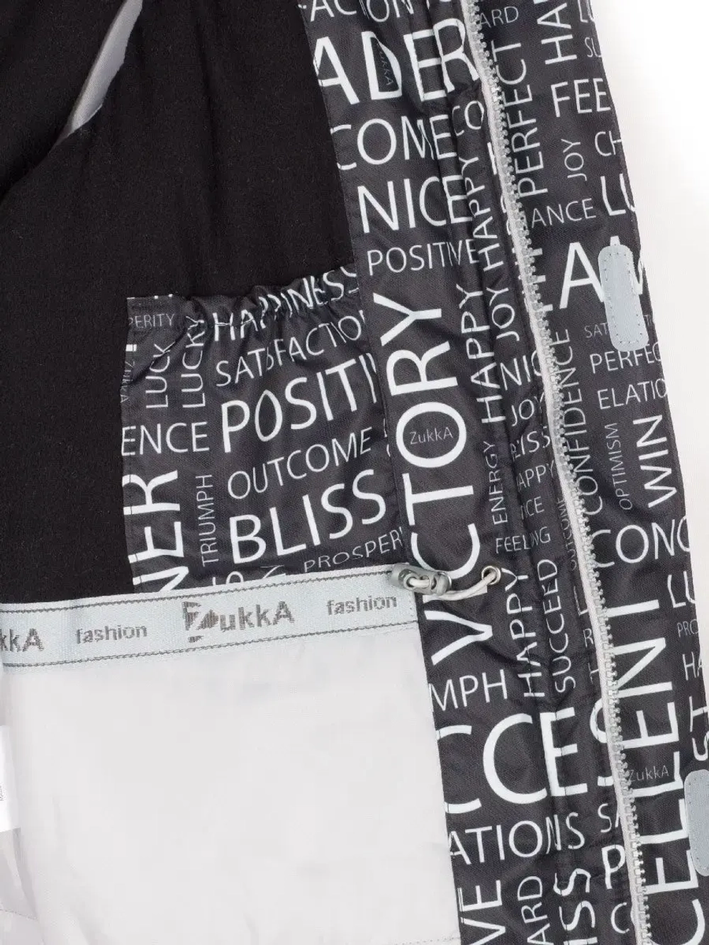 Куртка зимняя для мальчика мембрана