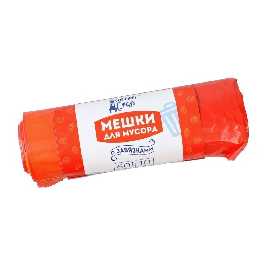 Мешки для мусора в рулоне &quot;Домашний Сундук&quot; с ЗАВЯЗКАМИ 60л*10шт красные 24мкм ДС-169
