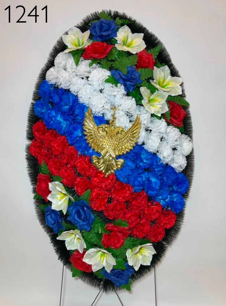 Венок &quot;Р1241&quot;
