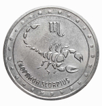 1 рубль 2016 г. Скорпион. Серия: Китайский гороскоп. Приднестровье. ПМР. UNC