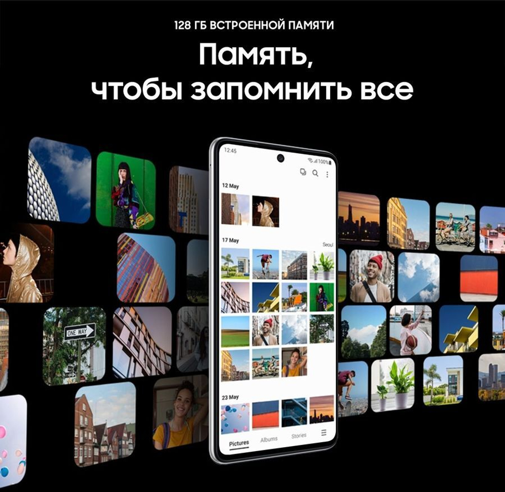 Смартфон Samsung Galaxy M52 SM-M526 6/128GB White