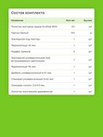 Матовый натяжной потолок 13.1 м2