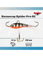 Балансир рыболовный Pro 51 4гр, 35мм, цвет 30