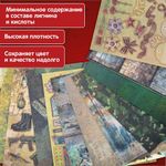 Бумага для скрапбукинга 30х30 см "Милитари", двусторонняя, 12 листов, 180 г/м2, ОСТРОВ СОКРОВИЩ, 665436