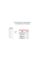 Шорты от Savitar MFG South pole True religion Jnco