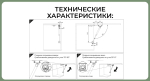 Газлифт с двойным доводчиком VERDE 80N, белый — купить в Якутске | Все для мебели