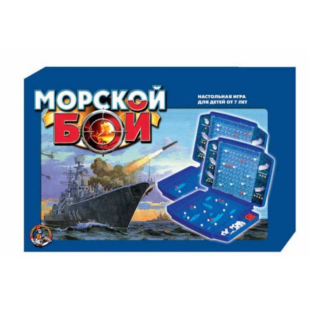 Игра Морской бой-1,00992