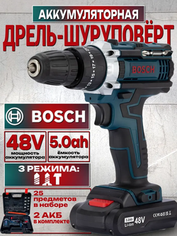Дрель-шуруповерт 48v / Шуруповерт аккумуляторный 48 вт с набором 60 Нм, 2 АКБ Li-ion, 4.0 Ач, 2 скорости