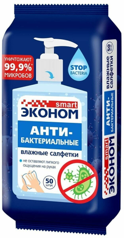 Влажные салфетки Эконом smart антибактериальные (санитайзер), 50 шт. (5 уп)