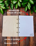 Блокнот "ЗАПИСКИ МЕНЕДЖЕРА"