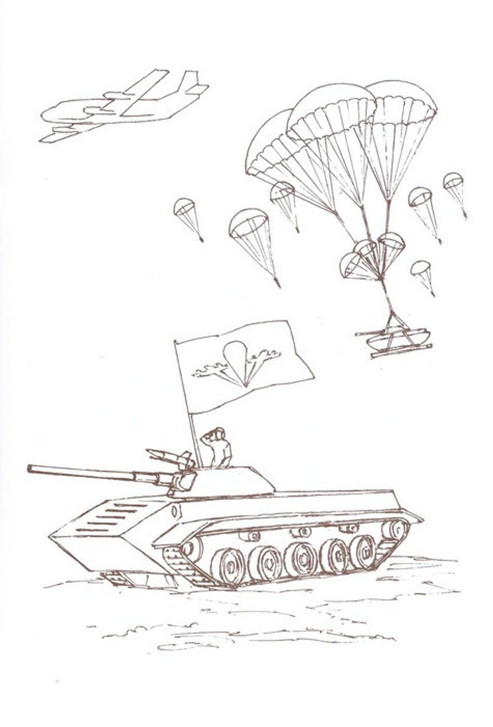 Альбом для раскрашивания полноцветный. Раскраски