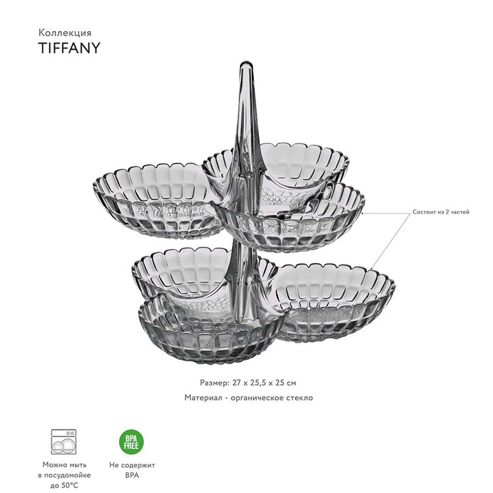 Набор менажниц tiffany, серые, 2 шт.