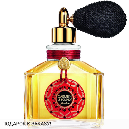 Guerlain Carmen Le Bolshoi