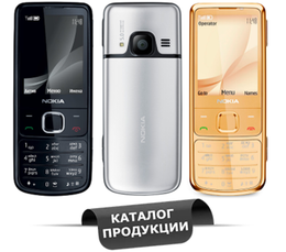 NOKIA 6700