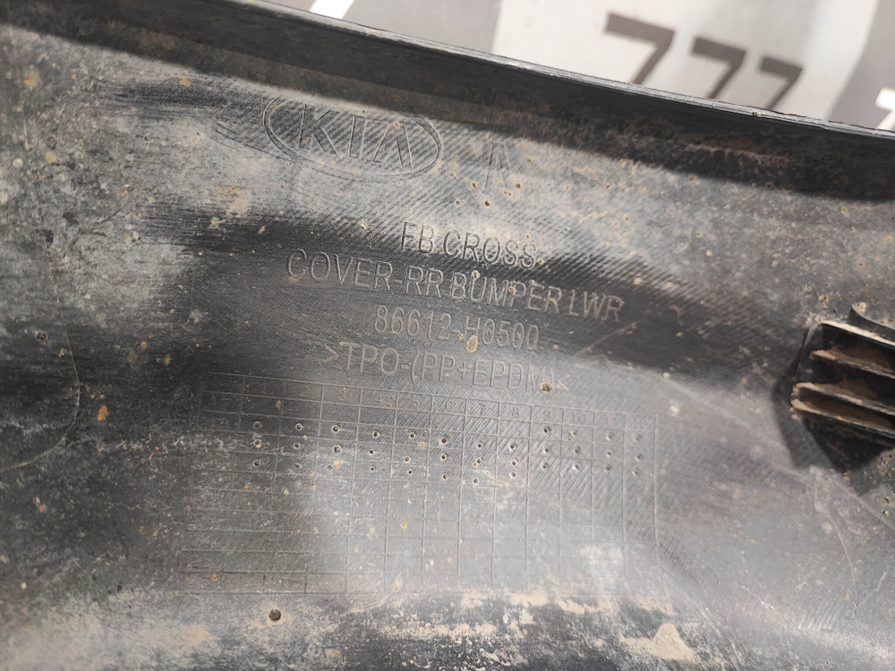 Юбка заднего бампера Kia Rio 4 X-Line 17-20 Б/У Оригинал 86612H0500