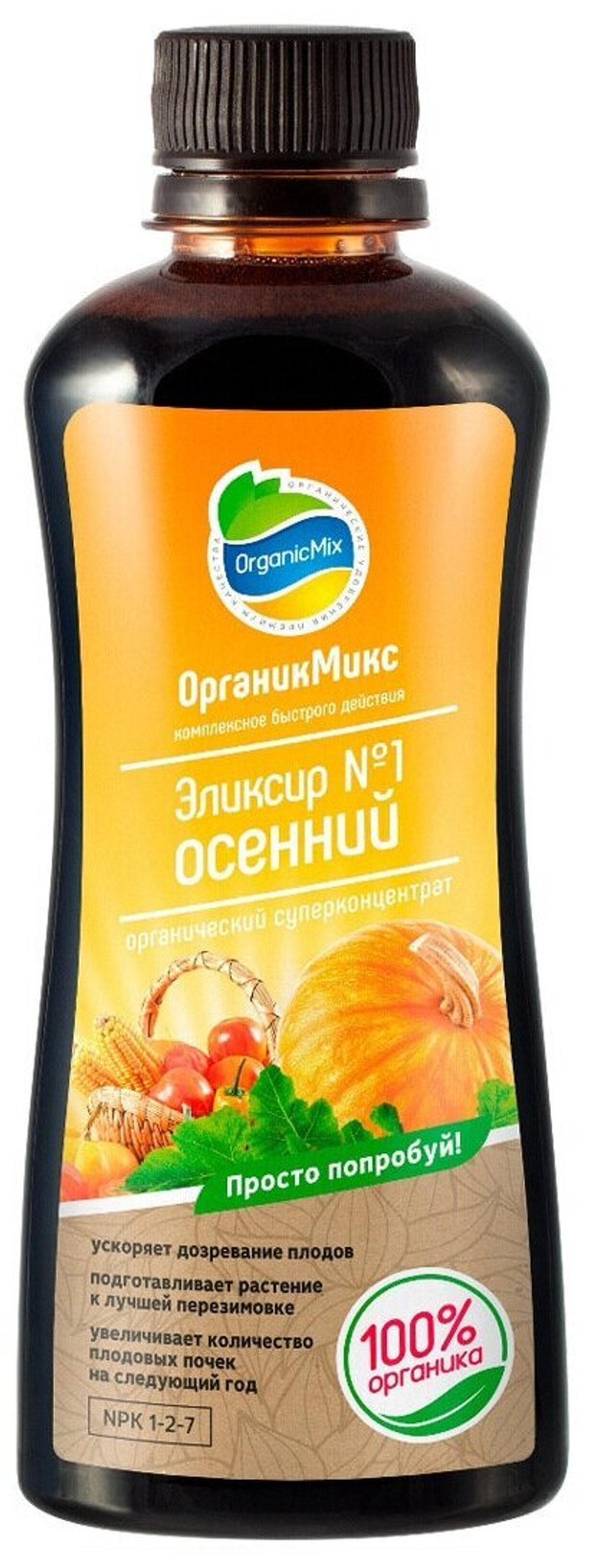 ЭЛИКСИР №1 ОСЕННИЙ 250 МЛ ОРГАНИК МИКС