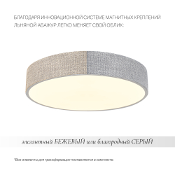 Потолочный светильник Freya FR5555CL-L30BGG