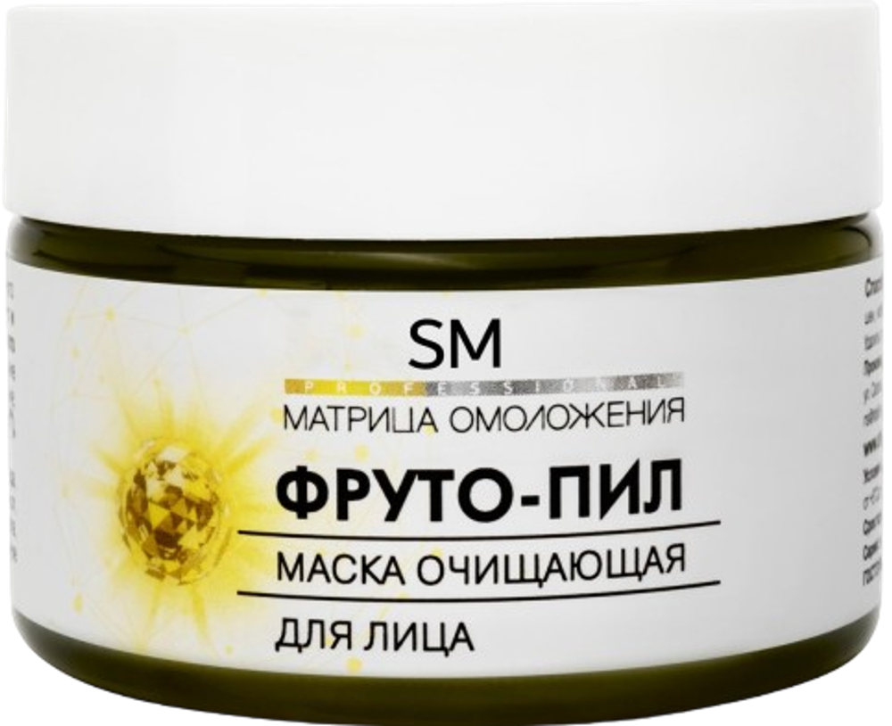 STELLA MARINA Очищающая маска «Фруто-пил» холодное гидрирование, 100 мл. |