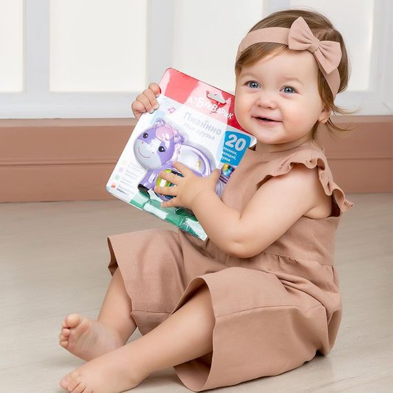 Лошадка (Пианино Мои друзья)