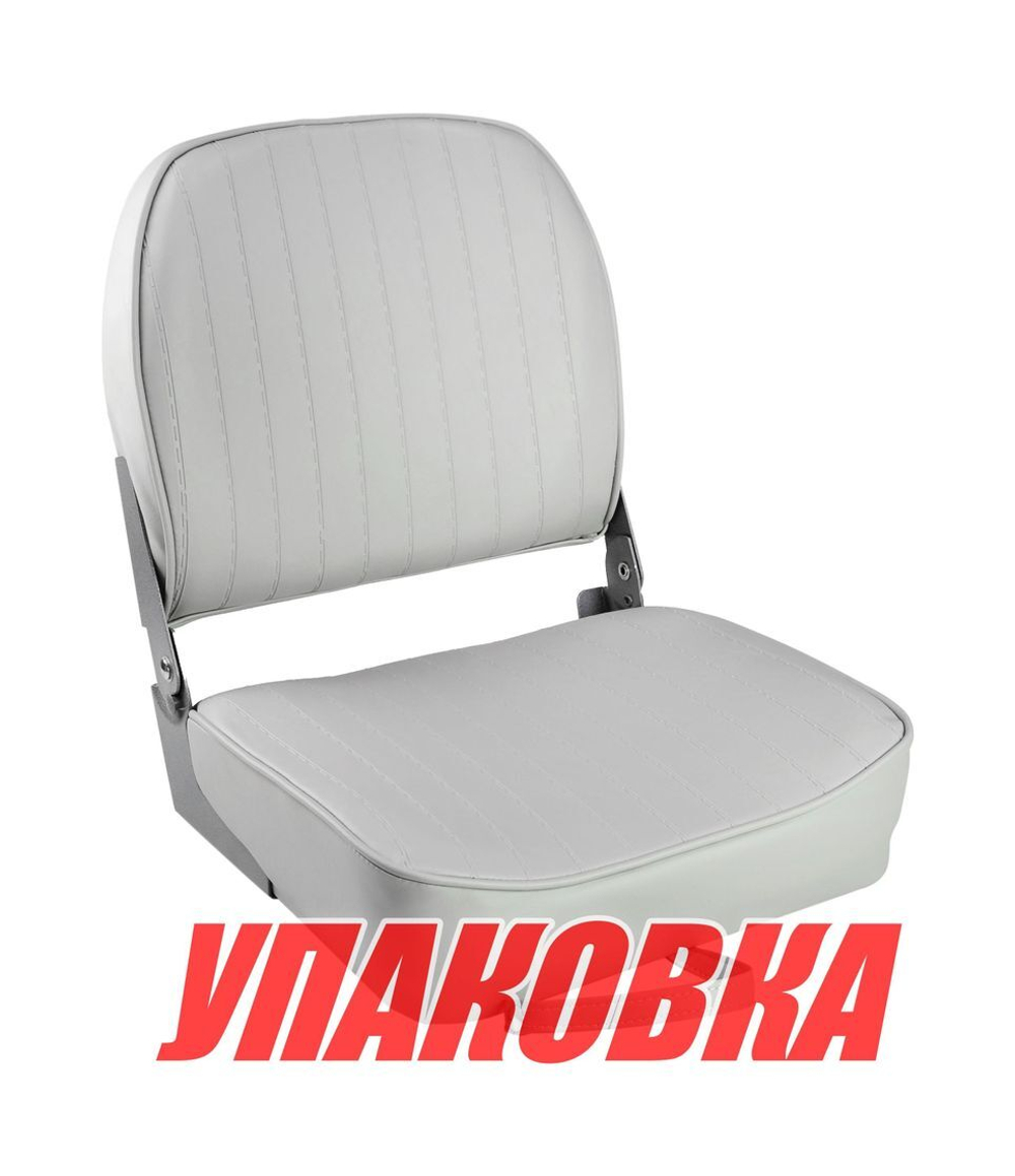 Кресло складное мягкое ECONOMY с низкой спинкой, цвет серый (упаковка из 2 шт.)