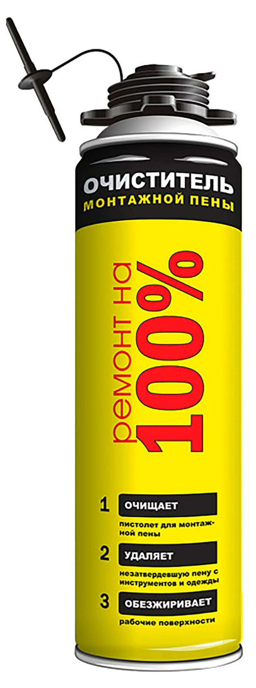 Очиститель монтажной пены