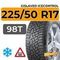 Gislaved IceControl 225/50 R17 98T XL шип.