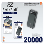 Внешний аккумулятор FaizFull FL22 20000mAh 2.4A, MicroUSB/Type-C+2xUSB, дисплей Black
