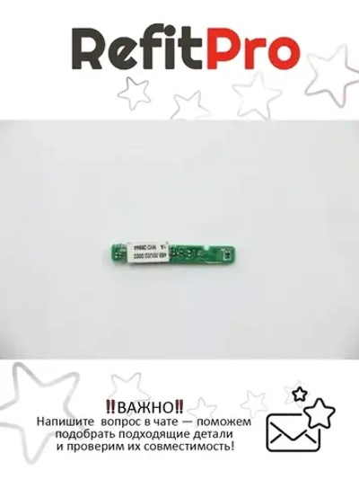 Плата сенсора для ноутбука Lenovo Flex2-15 (5C50F76765)(5C50F76743)(5C50G57009), оригинал