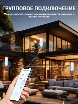 Умный датчик температуры и влажности ZigBee для Алисы